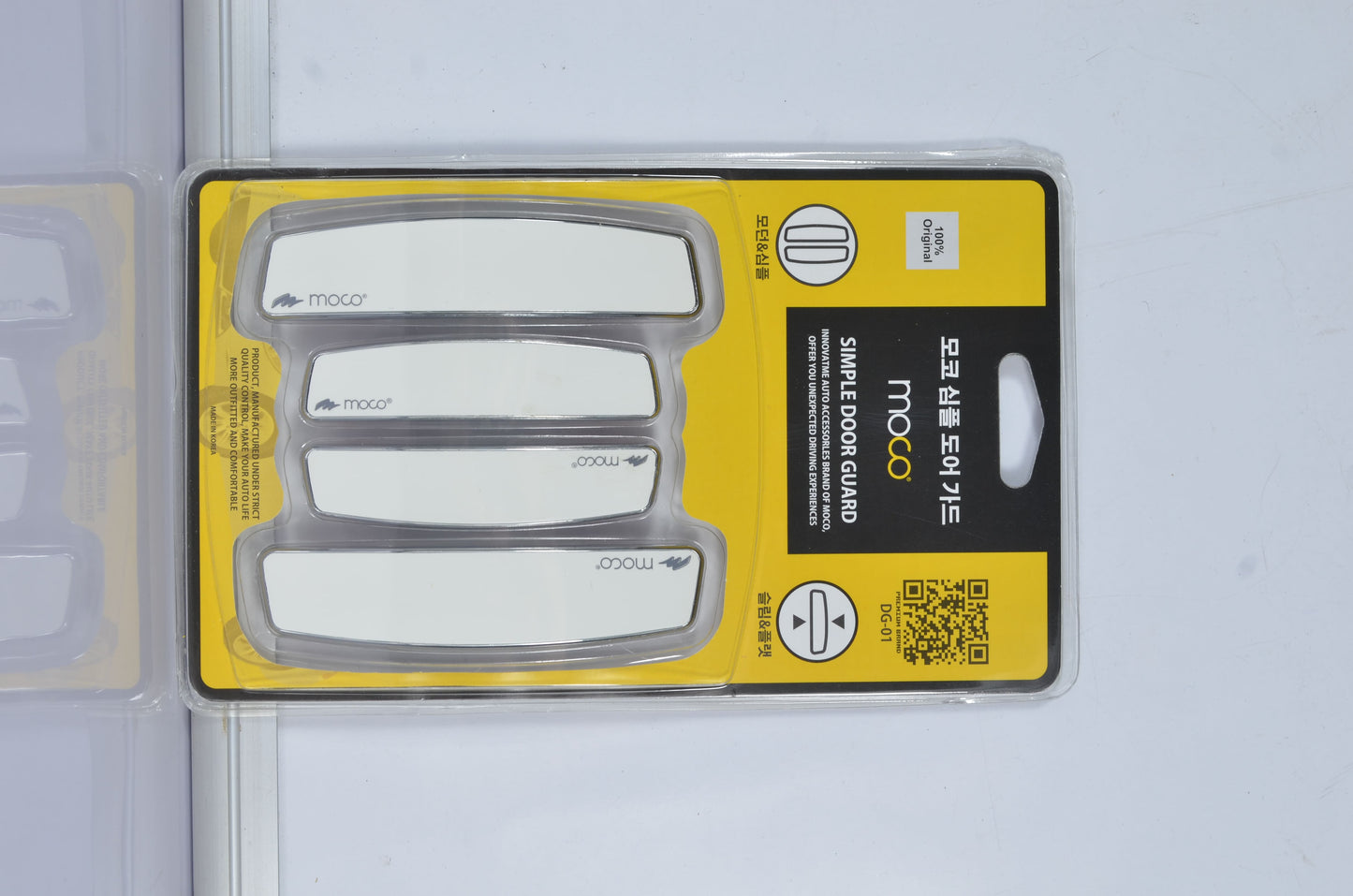 UV Coated, Simple Door Guard