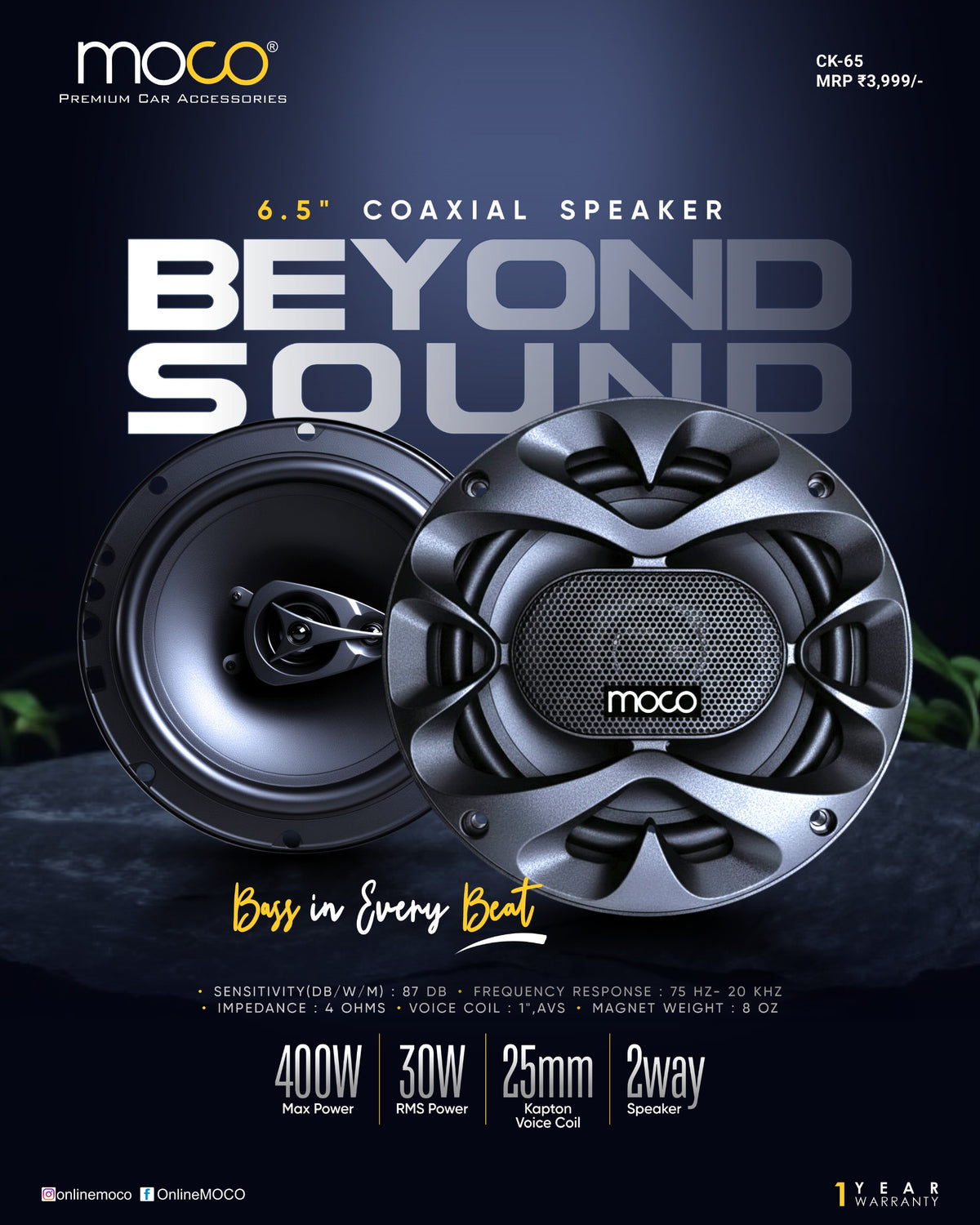 CK-65 6.5" Coaxial Speaker